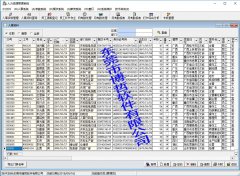 博哲人力资源管理系统