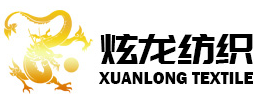  泉州市炫龙纺织科技有限公司
